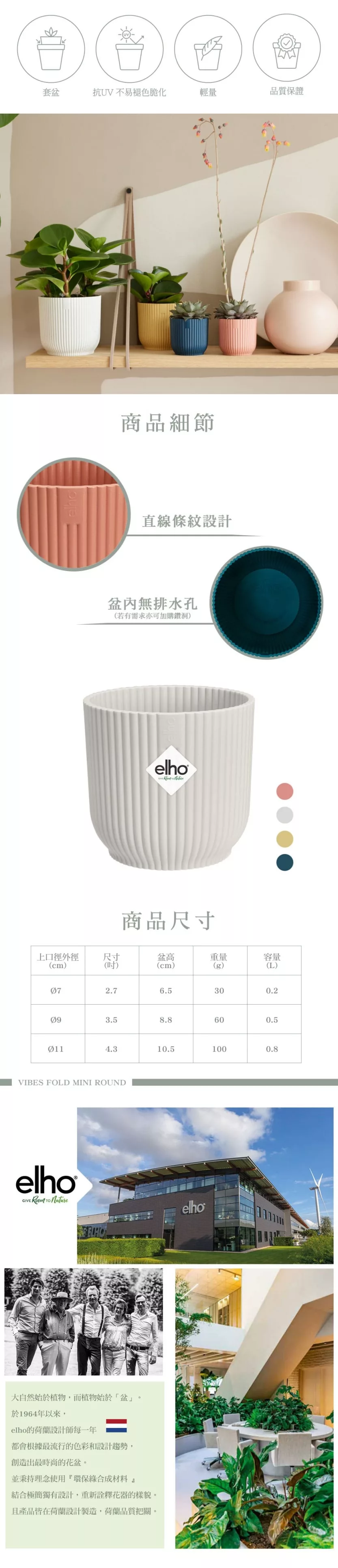 shell shaped pot Copy jpg